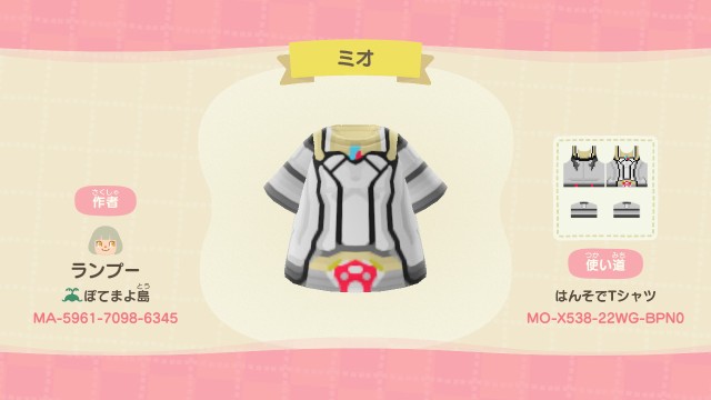 ミオ (ゼノブレイド３)