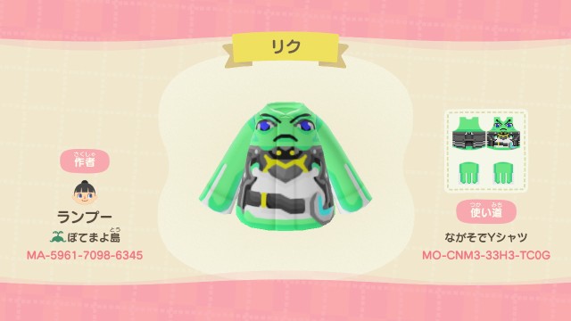 リク (ゼノブレイド３)